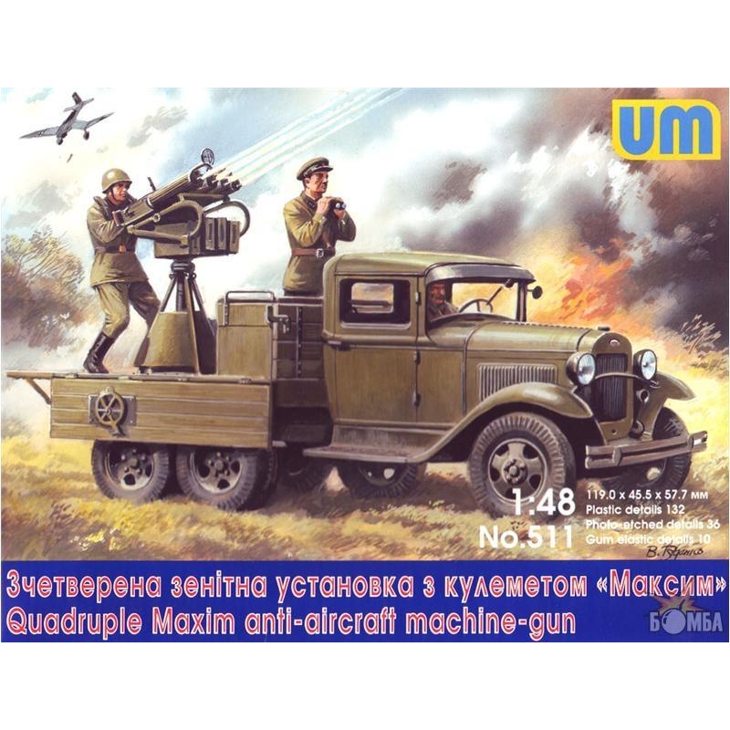 UniModels ГАЗ-ААА с счетверенной зенитной установки с пулеметом "Максим" (UM511) - зображення 1