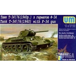 UniModels Танк T-34-76 с 76мм пушкой Ф-34 (UM337)