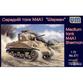 UniModels Cредний танк M4A1 (UM371)