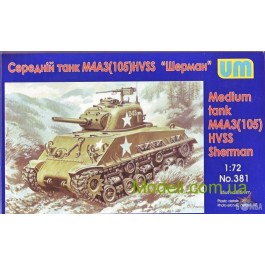 UniModels Средний танк M4A3 105 HVSS "Шерман" (UM381)