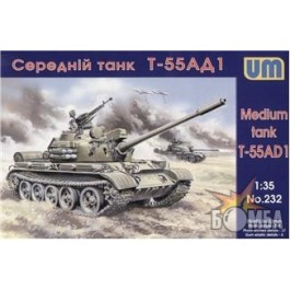UniModels Советский танк Т-55 АД-1 (UM232)