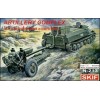 SKIF MK213 Russian modern artillery complex (MK213) - зображення 1