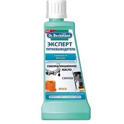 DR. Beckmann Эксперт пятновыводитель - воск, смазка и битум 50 мл (4008455433219) - зображення 1