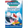 Серветки для прання DR. Beckmann Ловушка для цвета и грязи многоразовая (4008455396613)