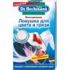 Плямовивідник DR. Beckmann Ловушка для цвета и грязи многоразовая (4008455396613)