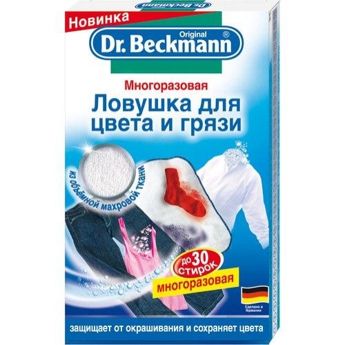 DR. Beckmann Серветка для прання багаторазова пастка для кольору і бруду 1 шт. (4008455396613) (многоразовая) - зображення 1