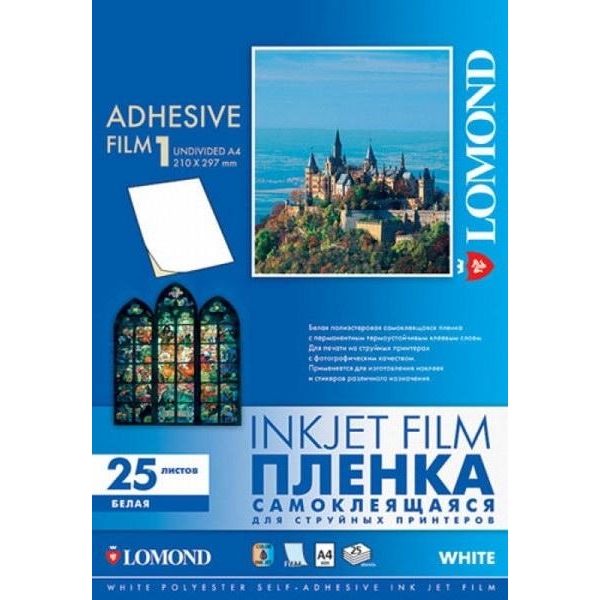 Lomond PET Film for inkjet printers, white glossy, self adhesive A4/25 100mic (2710003) - зображення 1