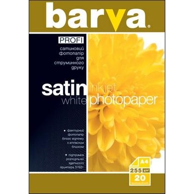 Barva IP-V255-028 - зображення 1