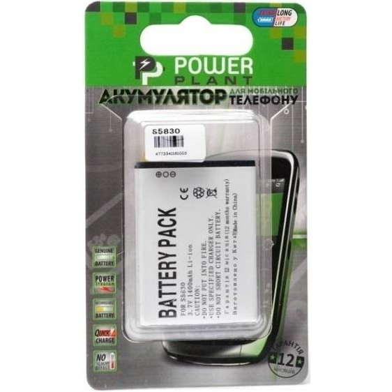 PowerPlant Samsung S5830 S5660 (1400 mAh) (DV00DV6100) - зображення 1