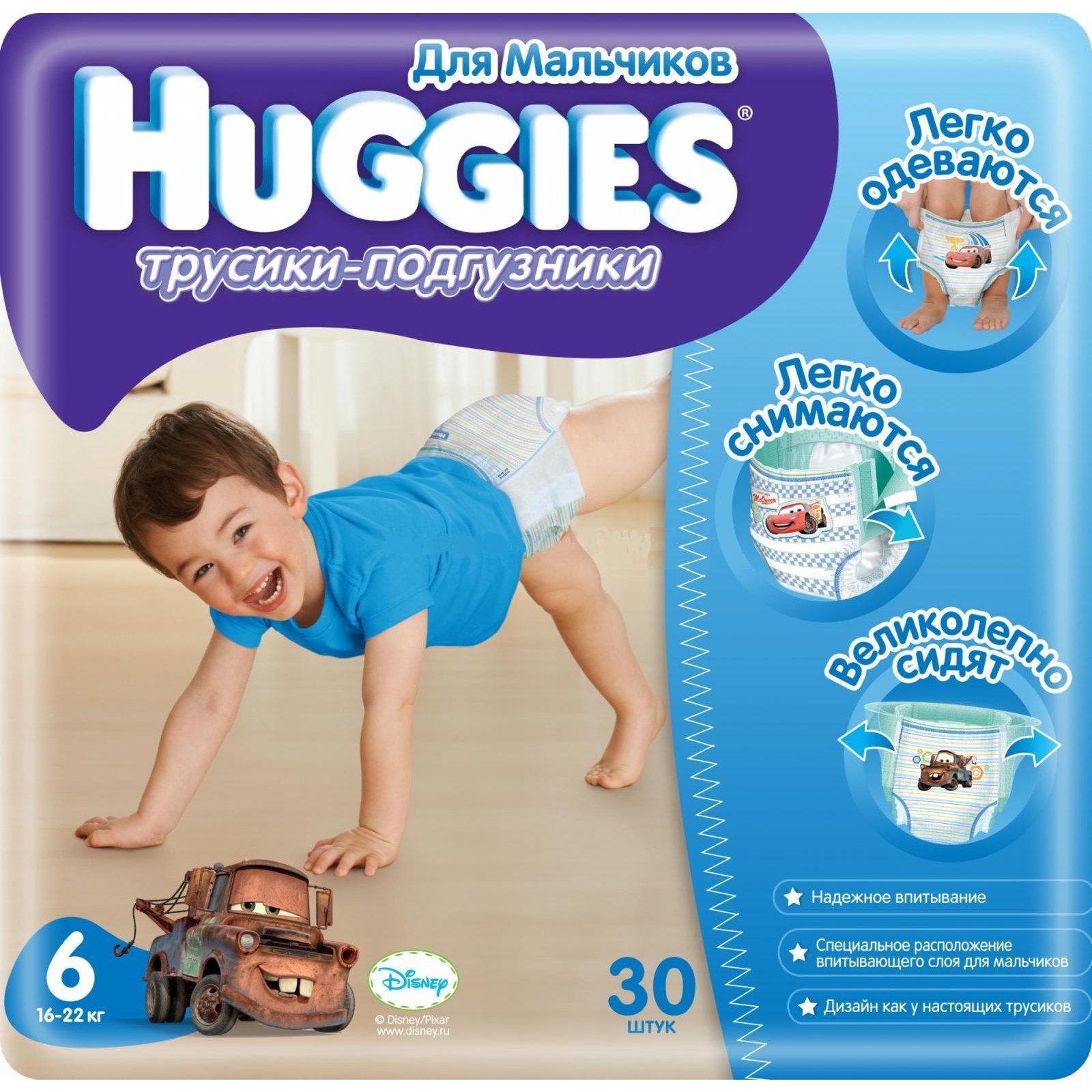 Huggies Трусики-подгузники для мальчиков 6 (30 шт.) - зображення 1