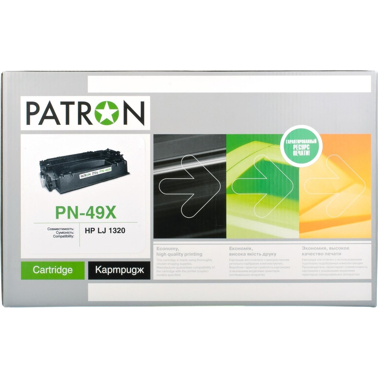 Patron PN-49XR (Q5949X) Extra (CT-HP-Q5949X-PN-R) - зображення 1