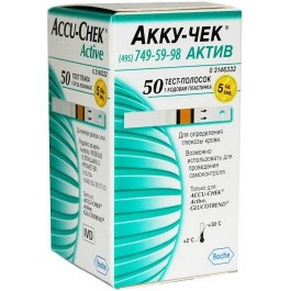 Accu-Chek Active 50 шт