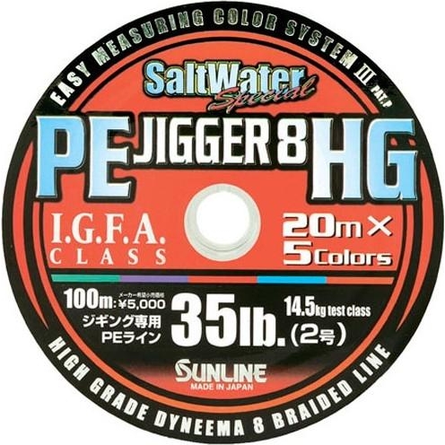 Sunline PE Jigger 8 HG (0.285mm 100m 22.5kg) - зображення 1