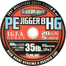 Sunline PE Jigger 8 HG (0.285mm 100m 22.5kg)