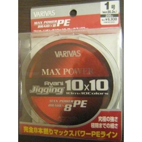 Varivas Avani Jigging 10x10 Max Power #0.8 / 0.148mm 200m 7.6kg - зображення 1