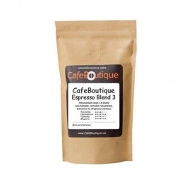 CafeBoutique Espresso Blend 3 в зернах 250г