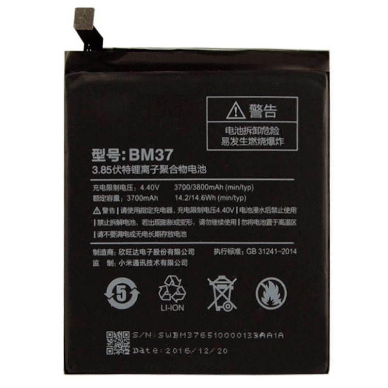 Xiaomi BM37 (3700 mAh) - зображення 1