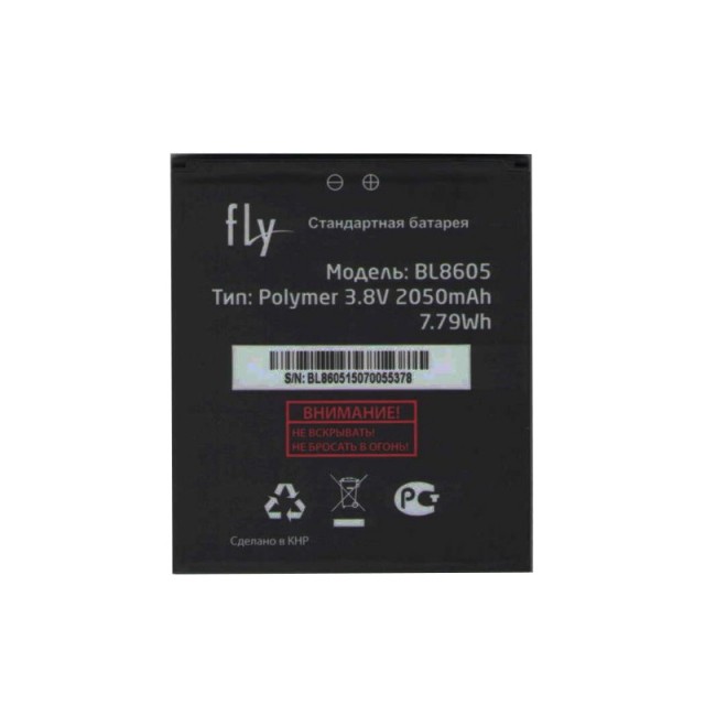 Fly BL8605 (2050 mAh) - зображення 1