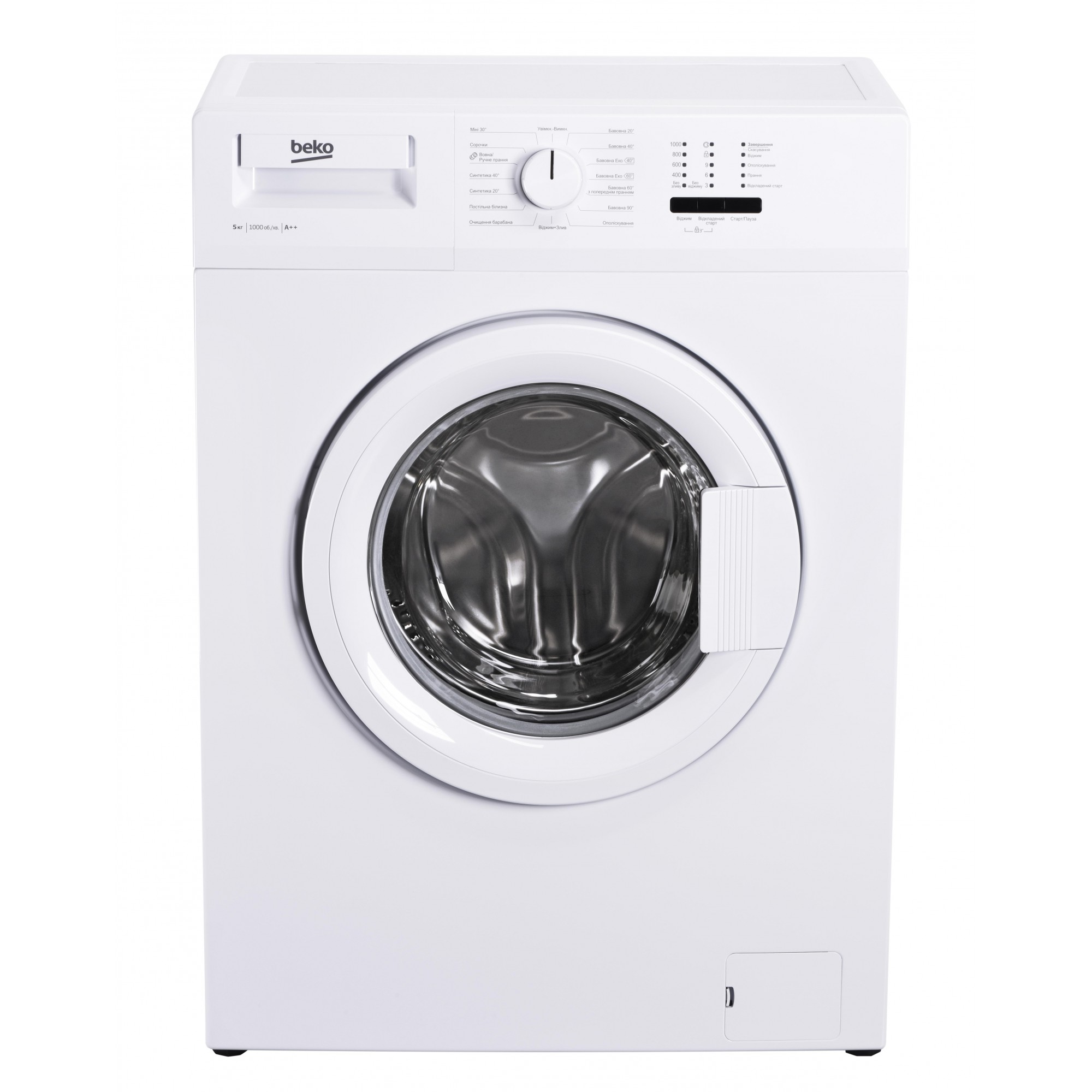 Beko WRS 55P1BWW купить в интернет-магазине: цены на стиральная машина  автоматическая WRS 55P1BWW - отзывы и обзоры, фото и характеристики.  Сравнить предложения в Украине: Киев, Харьков, Одесса, Днепр на Hotline.ua