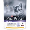 Pro Plan Original Kitten Chicken 0,4 кг (7613036545099) - зображення 1