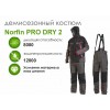 Norfin Костюм Pro Dry 2 / размер S (514201-S) - зображення 3