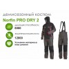 Norfin Костюм Pro Dry 2 / размер M (514202-M) - зображення 3