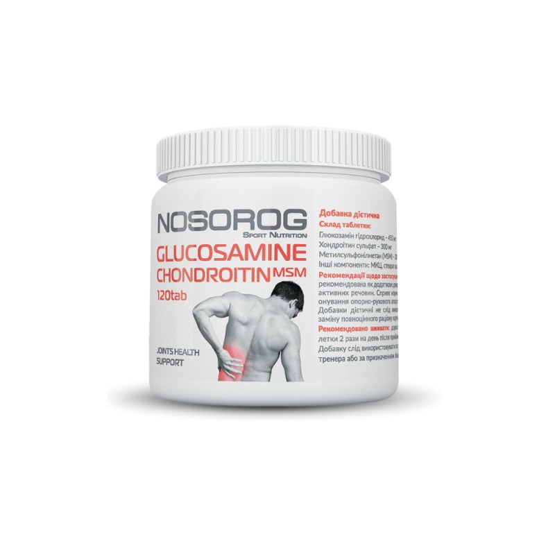 Nosorog Glucosamine Chondroitin MSM 120 tabs - зображення 1