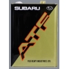 Subaru ATF 4l - зображення 1