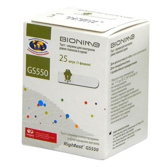 Bionime GS550 Rightest 25 шт - зображення 1