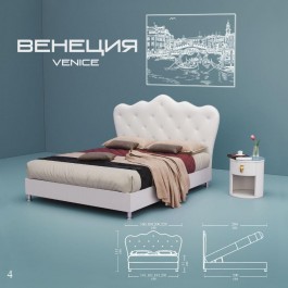   Green Sofa Венеция 160x200