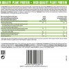 Weider Vegan Protein 540 g /18 servings/ Brownie Chocolate - зображення 2