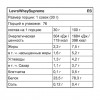 Kevin Levrone LevroWheySupreme 2270 g - зображення 2