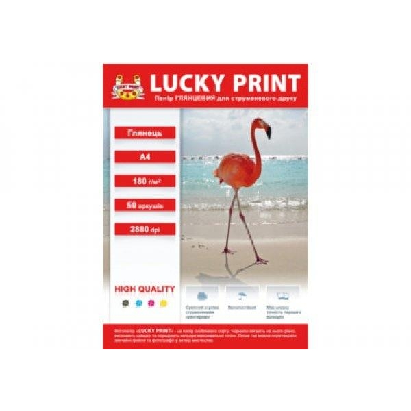 Lucky Print Глянцевий фотопапір (A4, 180г/м2), 50 аркушів - зображення 1