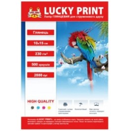 Lucky Print глянцевая (10X15, 230 г/м2), 500 листов