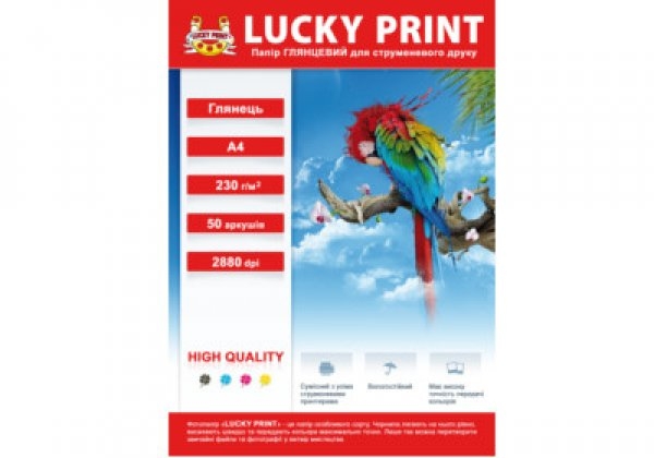 Lucky Print глянцевая (А4, 230 г/м2), 50 листов - зображення 1