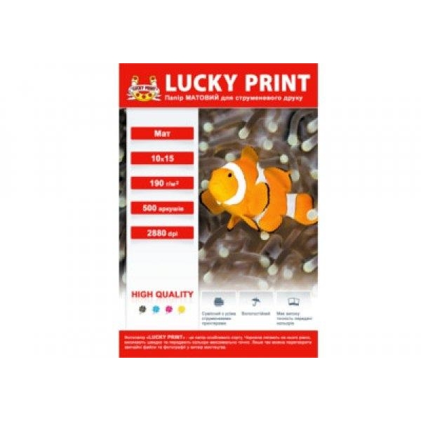 Lucky Print матовая (10X15, 190 г/м2), 500 листов - зображення 1
