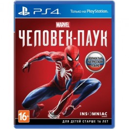  Spider-Man PS4  (9740711)