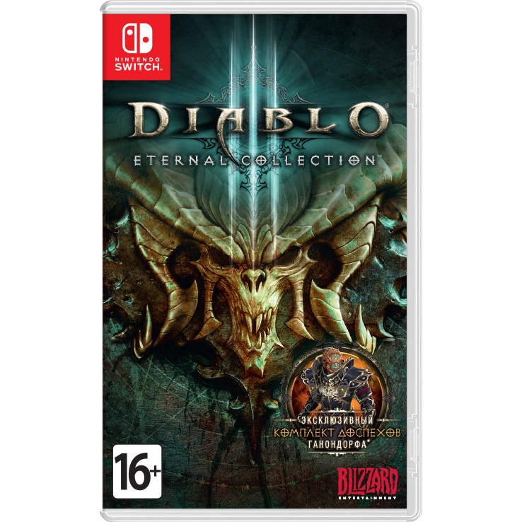  Diablo III: Eternal Collection Nintendo Switch (5030917259012) - зображення 1