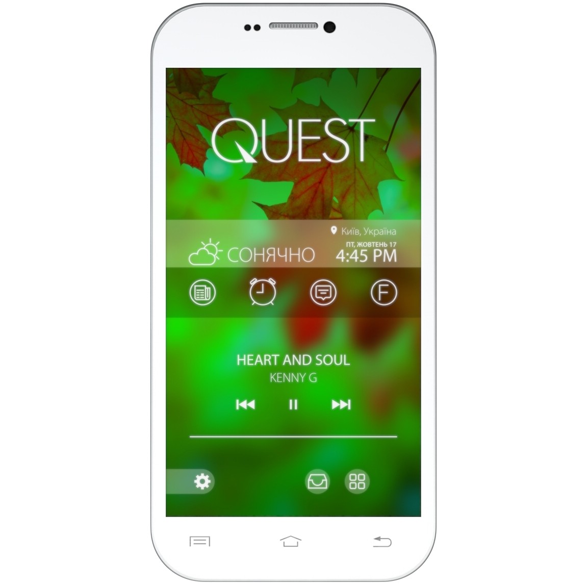 Qumo Quest 452 IPS (White) купить в интернет-магазине: цены на смартфон  Quest 452 IPS (White) - отзывы и обзоры, фото и характеристики. Сравнить  предложения в Украине: Киев, Харьков, Одесса, Днепр на Hotline.ua