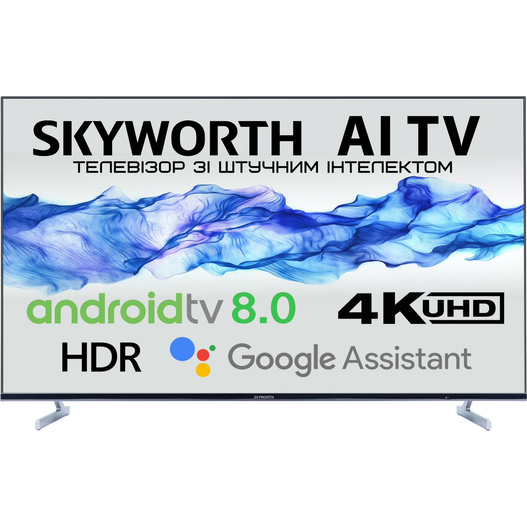 Телевизор Skyworth 49Q3 AI купить онлайн: цены, характеристики и отзывы |  Киев, Харьков, Днепр, Одесса