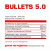 Nosorog Bullets 5.0 30 caps - зображення 2