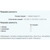 MyProtein Essential BCAA 2:1:1 250 g /50 servings/ Watermelon - зображення 4