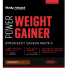 Body Attack Power Weight Gainer 1500 g - зображення 2