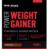 Body Attack Power Weight Gainer 1500 g /30 servings/ Vanilla - зображення 2