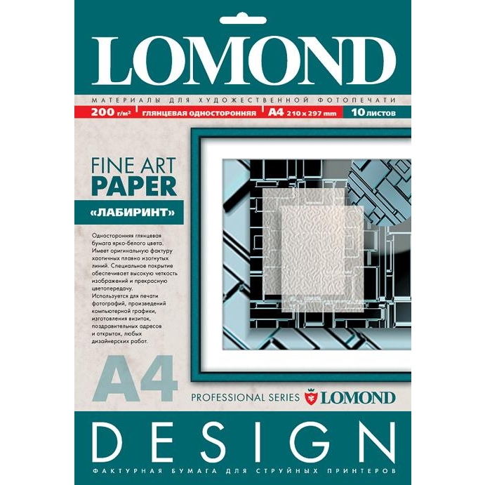 Lomond Fine Art Paper Labyrinth (0924041) - зображення 1