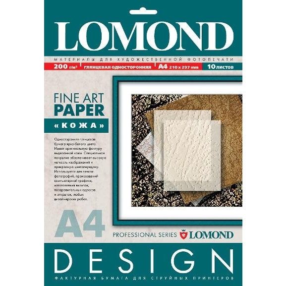 Lomond Fine Art Paper Design Leather Glossy 200g/m2 A4/10 (0918041) - зображення 1