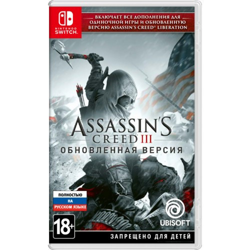  Assassin's Creed III Nintendo Switch - зображення 1