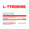 Nosorog L-Tyrosine 80 caps - зображення 2