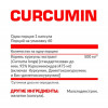 Nosorog Curcumin 60 caps - зображення 2