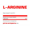 Nosorog L-Arginine 200 g /40 servings/ Pure - зображення 2